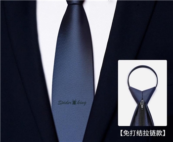 领带男正装商务蓝色黑色潮免打结拉链式懒人上班衬衫西装